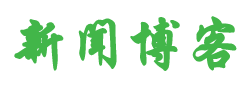 兰州市新闻网